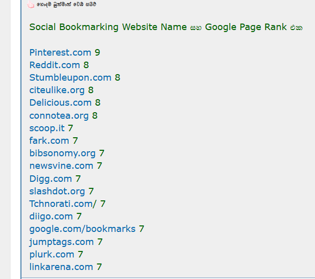 bookmark sites.PNG