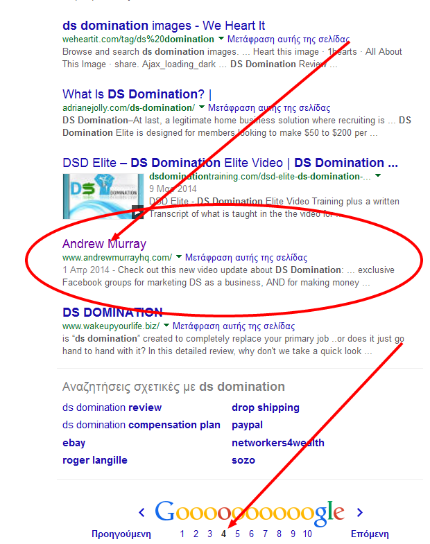 dsdomination.png