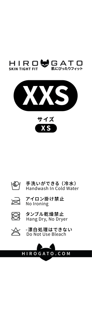 hirogato label-04.png
