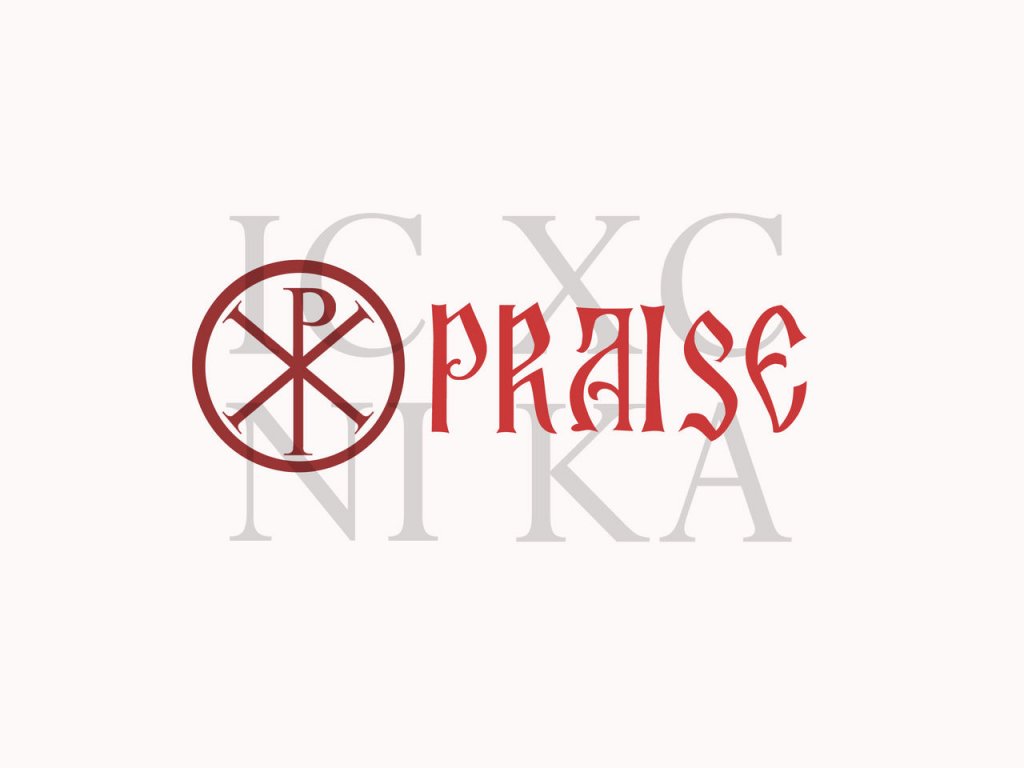 praise_copy[1].jpg