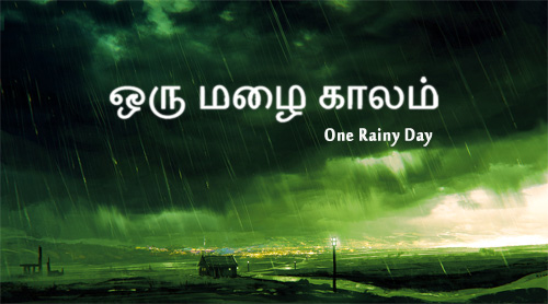 rainy2.jpg