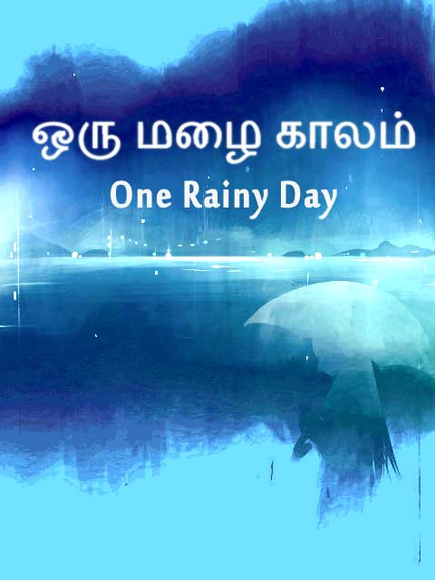 rainy3.jpg