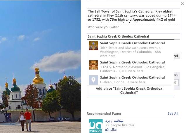 Screen Shot 2014-01-14 at 8.07.32 AM.jpg
